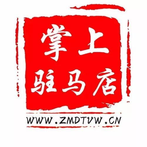 驻马店人才信息网 2023驻马店事业编