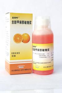 儿童咳嗽药有哪些儿童最好的止咳化痰药推荐