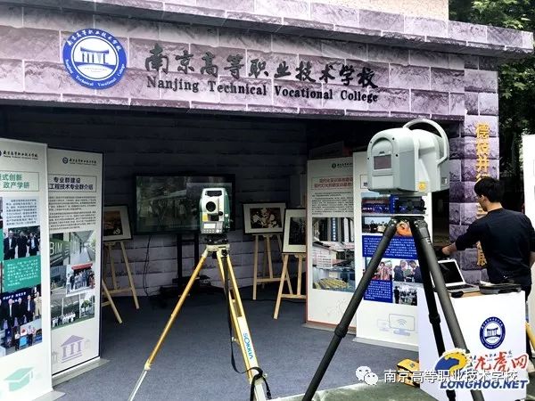高等职业技术学校 常州高等职业技术学校