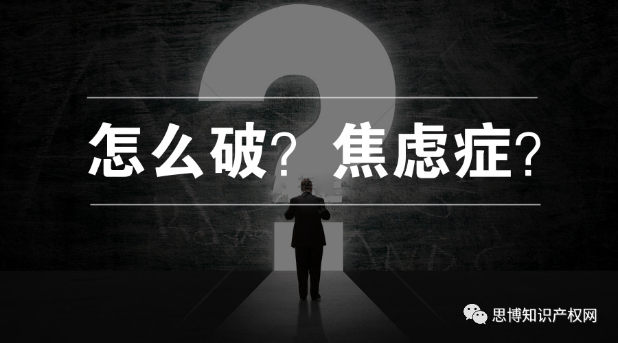 思博职业技术学院 邦德职业技术学院