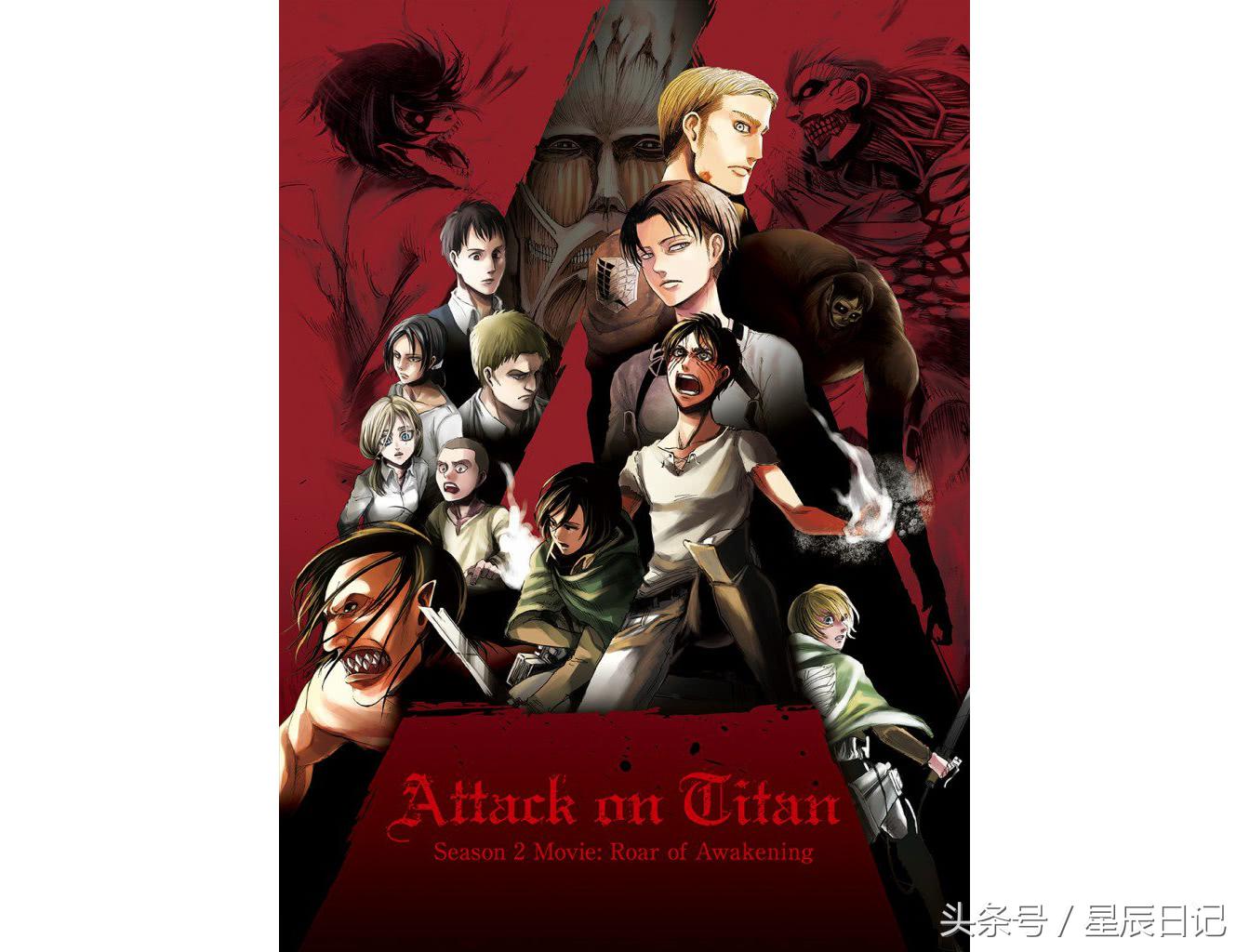 进击的巨人剧场版 www.imomoe.net