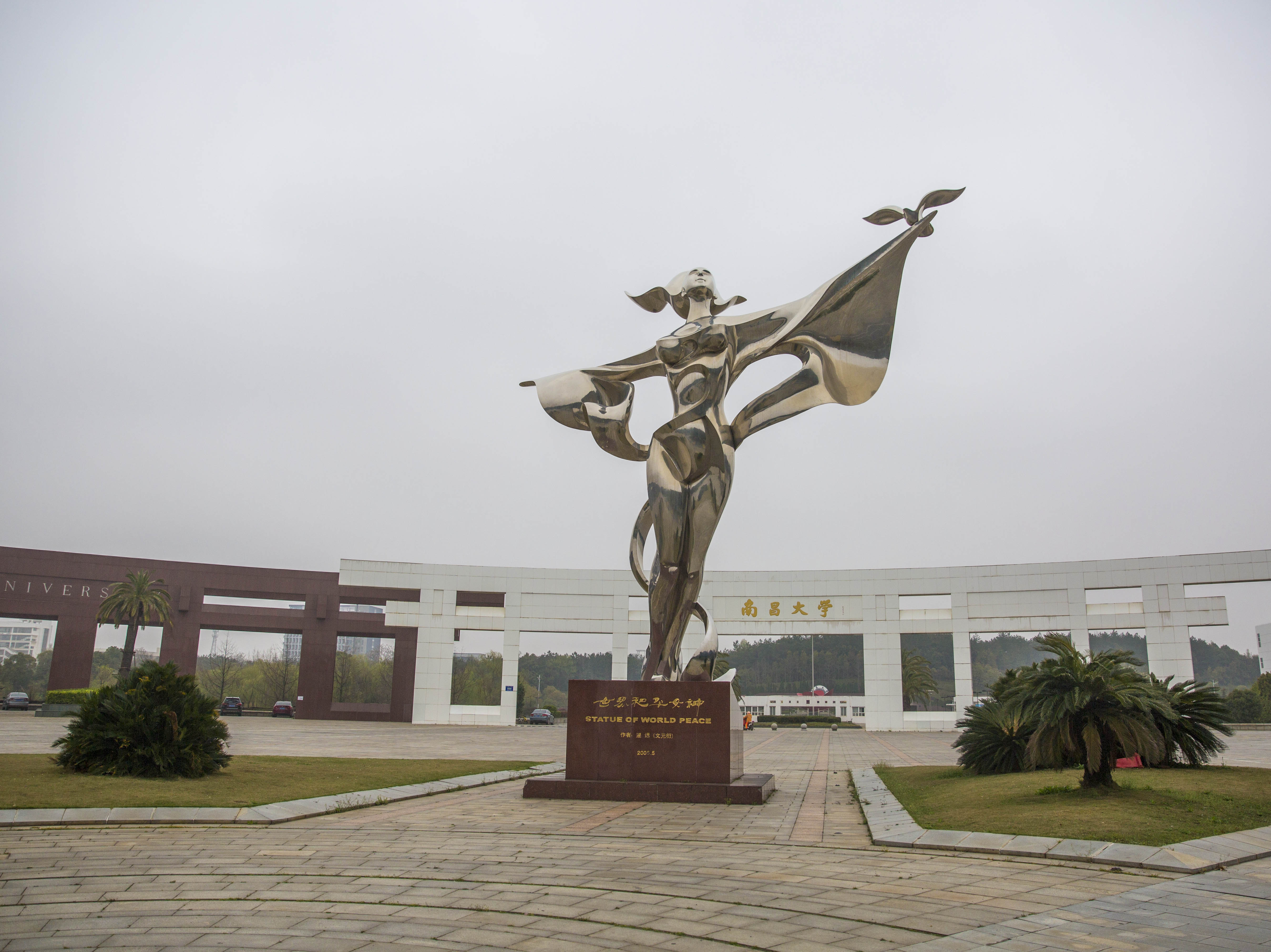 南昌大学鄱阳湖校区 南昌大学鄱阳湖校区在哪
