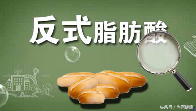 反式脂肪酸是什么 0反式脂肪酸会发胖吗