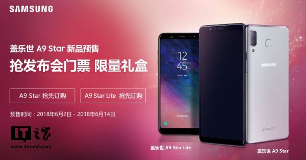 三星手机价格大全 三星新款手机