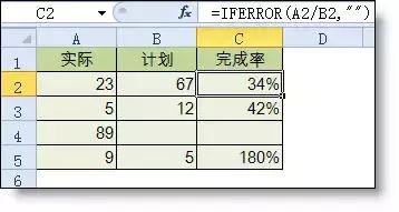 excel计算公式 excel怎么计算总和