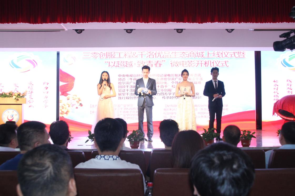 哈尔滨东方斯卡拉 东方斯卡拉完整版