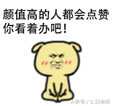 力不从心什么意思 女人说力不从心