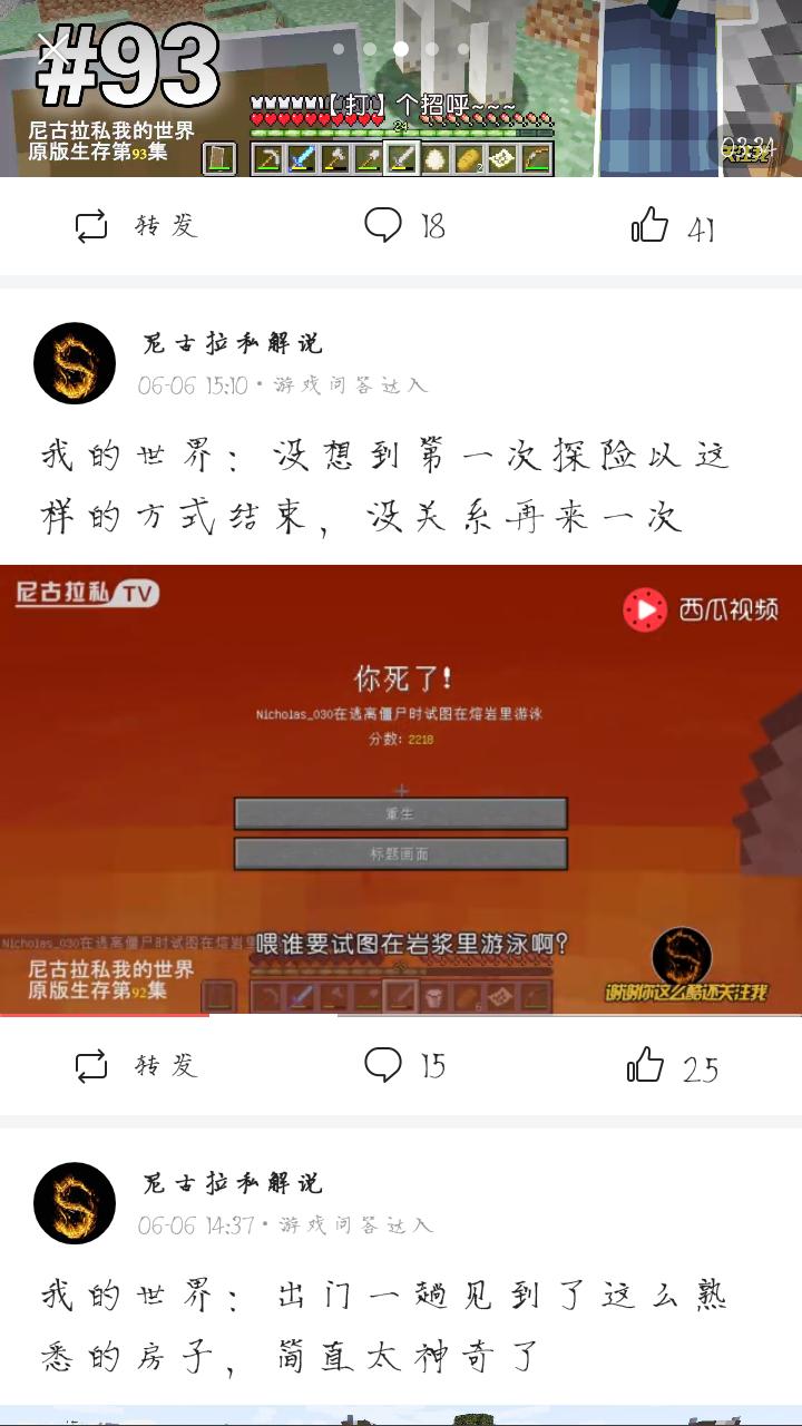 铁根游戏解说 铁根儿游戏解说