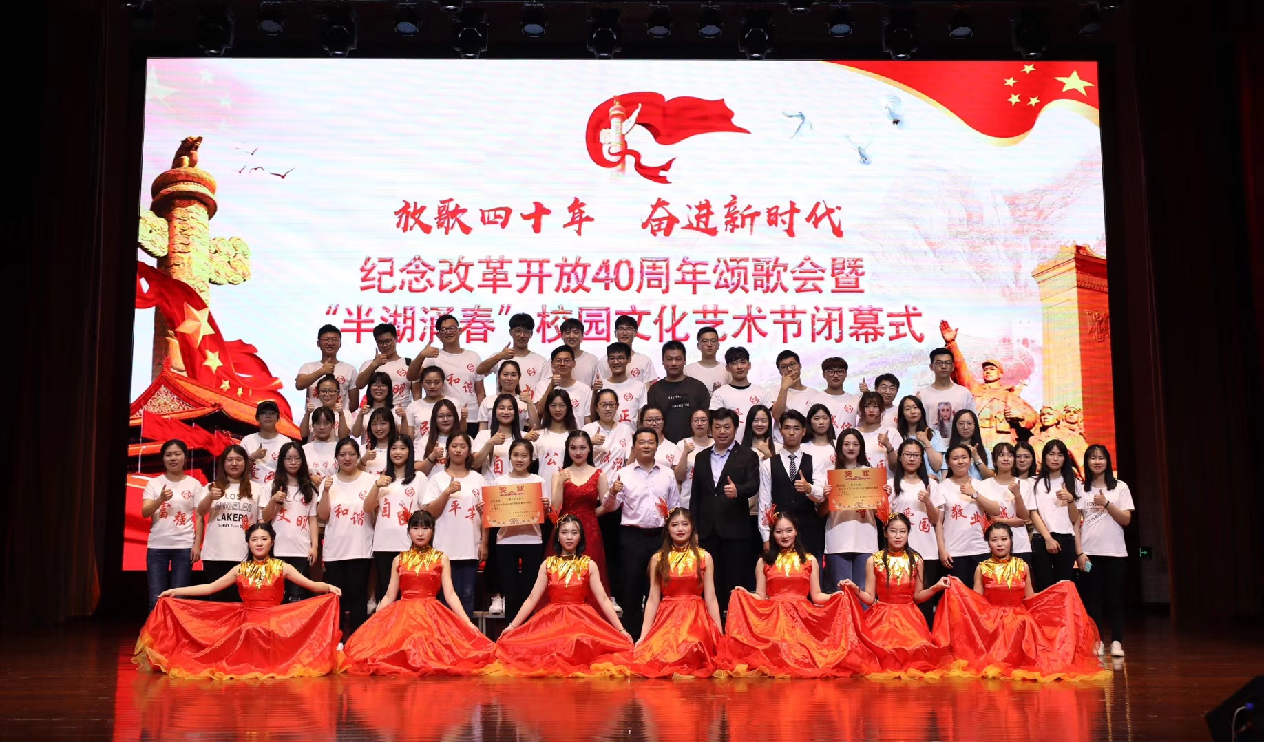 苏州经贸职业技术学校 浙江经贸职业技术学校