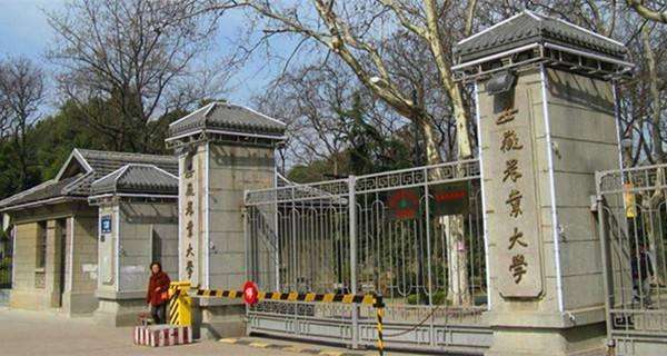 安徽农业大学经济技术学院 安徽理工大学降为二本