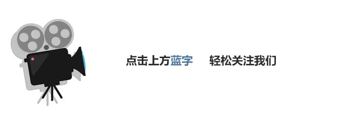 北京电影学院继续教育学院 北京电影学院分数线
