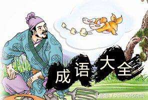 望梅止渴的近义词 望梅止渴的近义词大全