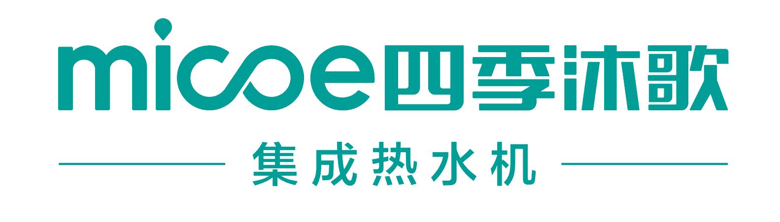 四季沐歌太阳能热水器 四季沐歌太阳能热水器售后电话