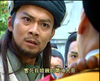 天龙八部带头大哥是谁 风筝里韩冰历史原型是谁