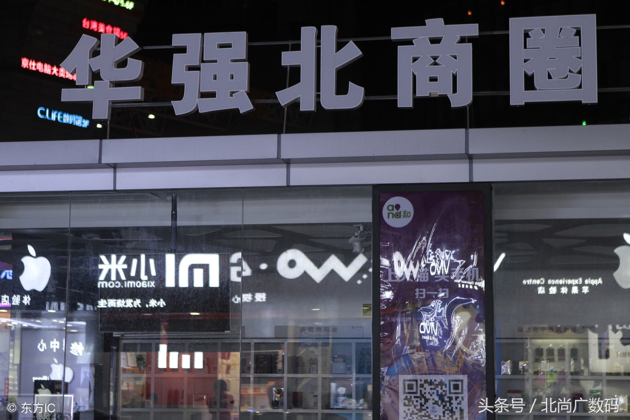 华强北水货手机报价 深圳华强北手机价格