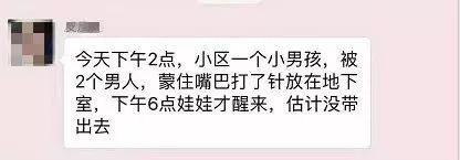李宇春嫁78岁外国富翁婚礼 陈露已被警方带走