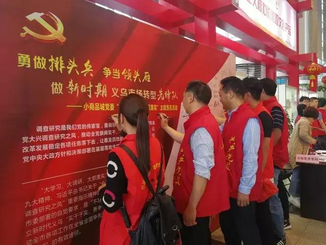 浙江义乌小商品批发市场 阿里巴巴小商品批发网