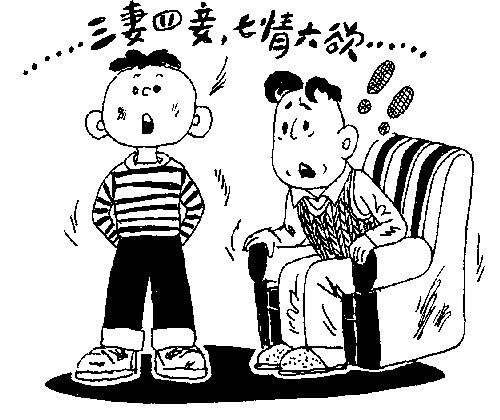 六六大顺是成语吗 六六大顺的意思解释