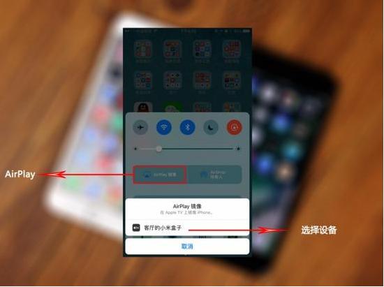 手机怎么连接电视 手机连接电视的数据线