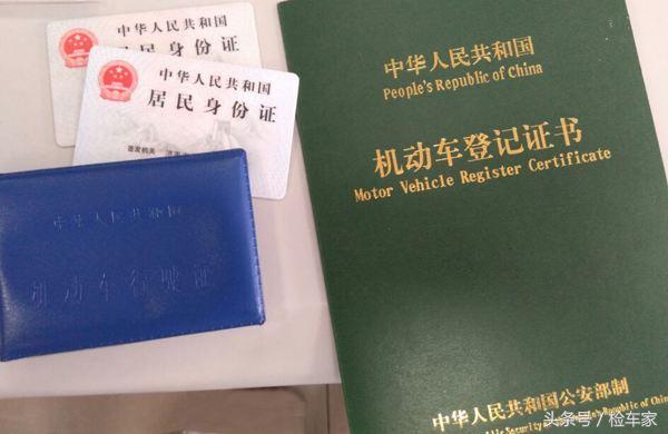 买二手车要注意什么 买二手车平台哪个好