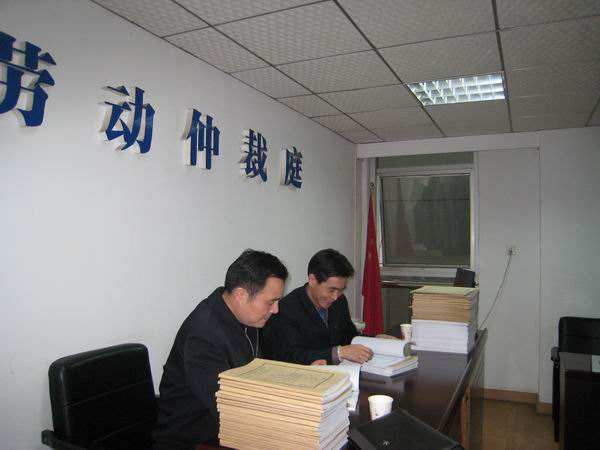 劳动仲裁流程(不建议员工去劳动仲裁)