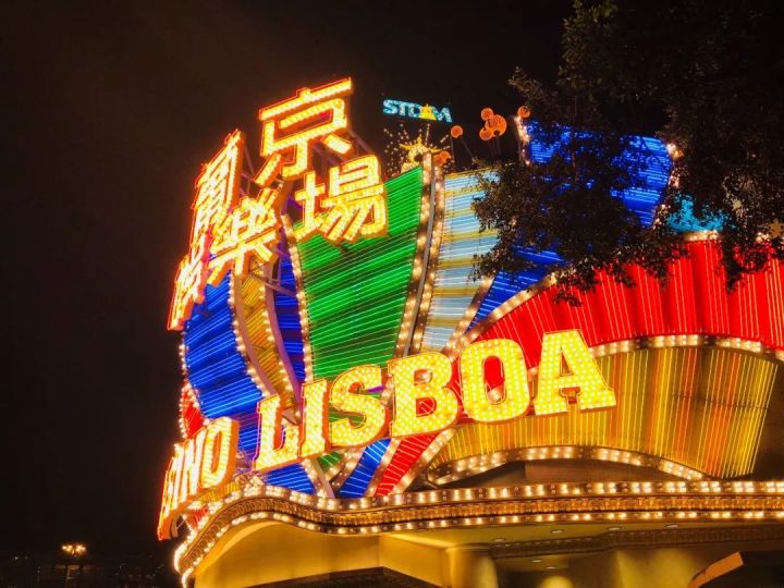 澳门吃喝玩乐｜不仅是旅游的天堂，更是吃货胜地