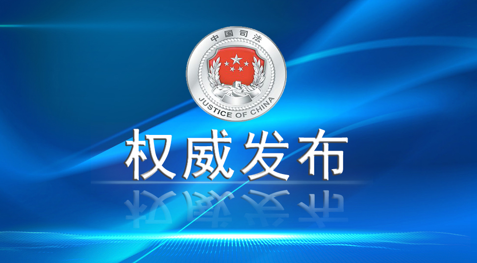 司法鉴定机构登记管理办法 我被亲子鉴定机构骗了
