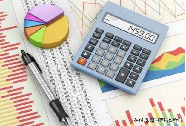 budget是什么意思 budget表达什么