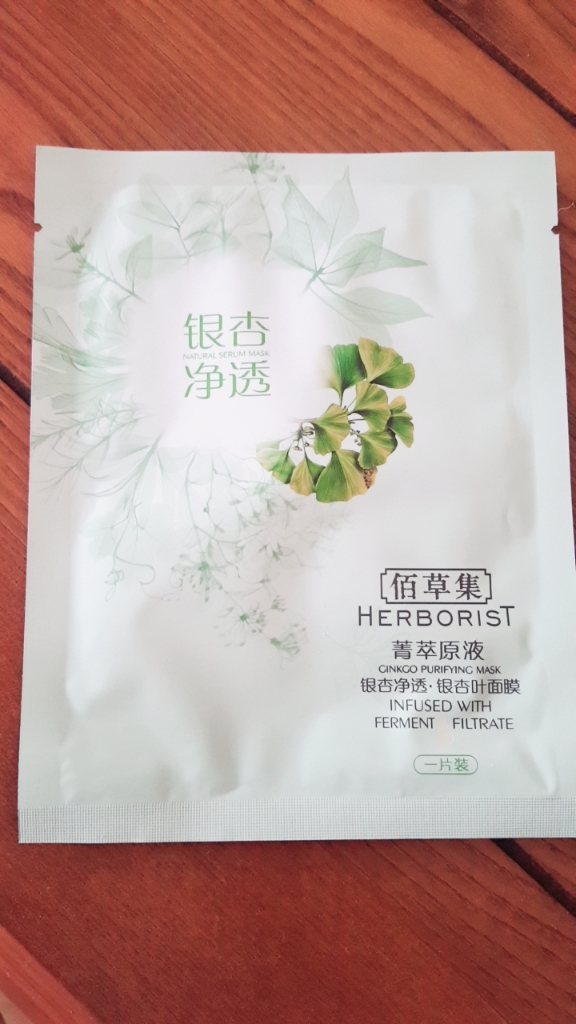 佰草集的护肤品怎么样 佰草集适合什么年龄