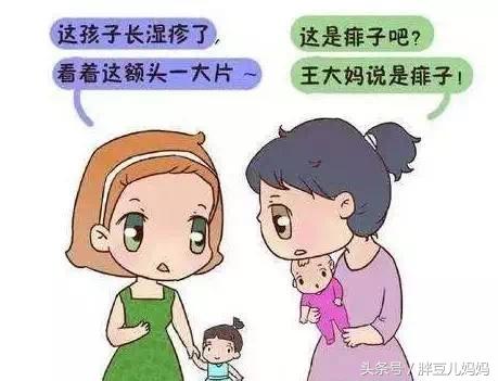 湿疹和热疹的区别图片 湿疹的症状图片