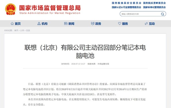 联想售后电话 联想官方售后维修点