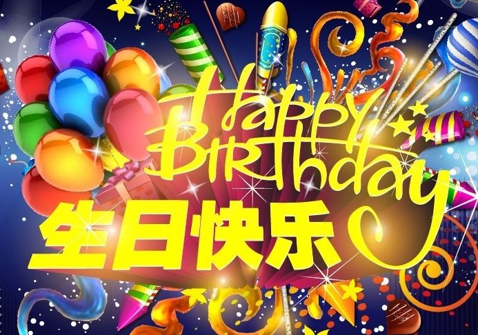 老婆生日祝福语 老婆生日高级感文案