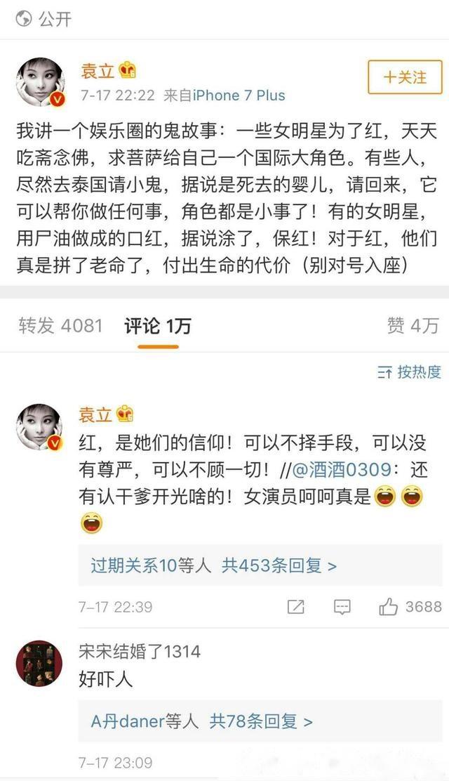 养小鬼是什么意思 养小鬼真的存在吗