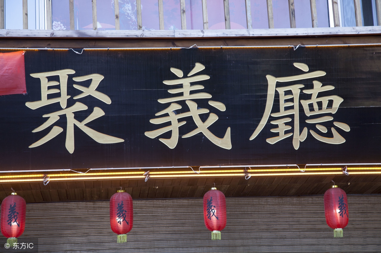 梁山108将排名 梁山108将死因