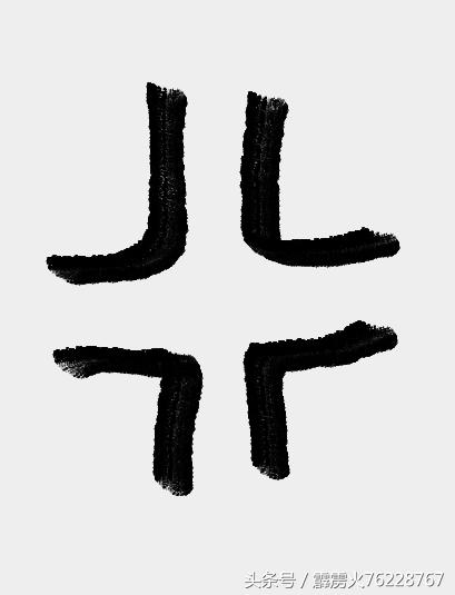智者乐水仁者乐山 智者乐水仁者乐山启示