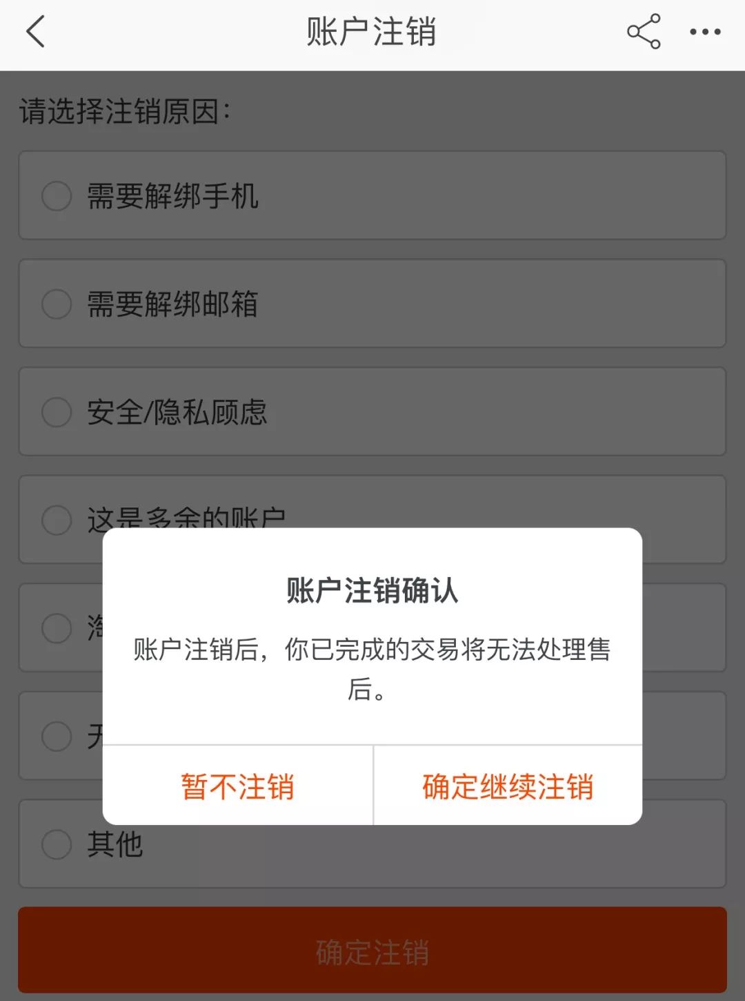 记录,包括被举报成立记录;6,开通了淘宝及淘宝以外的阿里巴巴集团业务