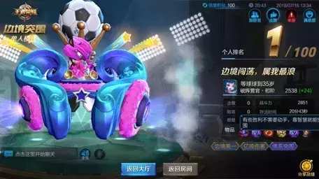 王者荣耀官方网站 王者荣耀官方网站入口