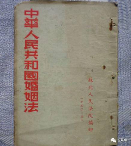 新中国第一部法律 新中国第一部基本法律