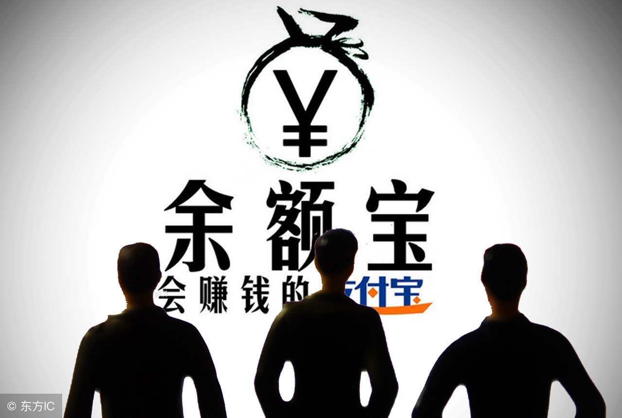 余额宝收益计算器 余额宝收益统计
