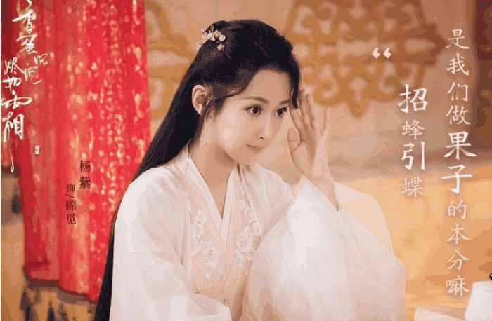 任嘉伦一生一世起生理反应 聂欢和任嘉伦住在哪里