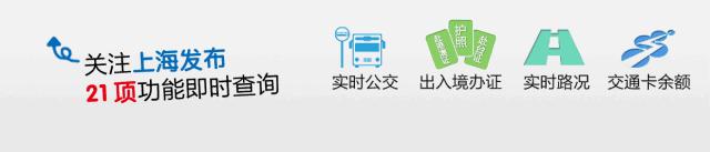 上海市东方公证处 公证处在线咨询电话
