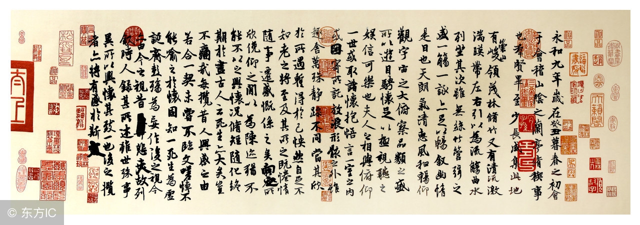 兰亭集序原文及翻译 兰亭集序课文原文
