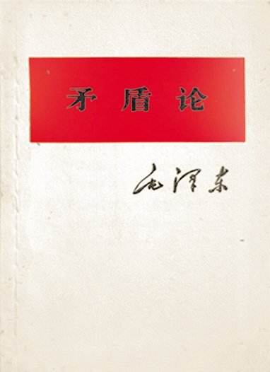 唯物辩证法的总特征 唯物辩证法的发展观