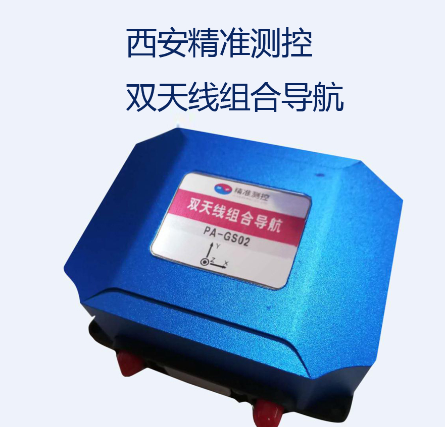 gps是什么意思 gps有什么作用