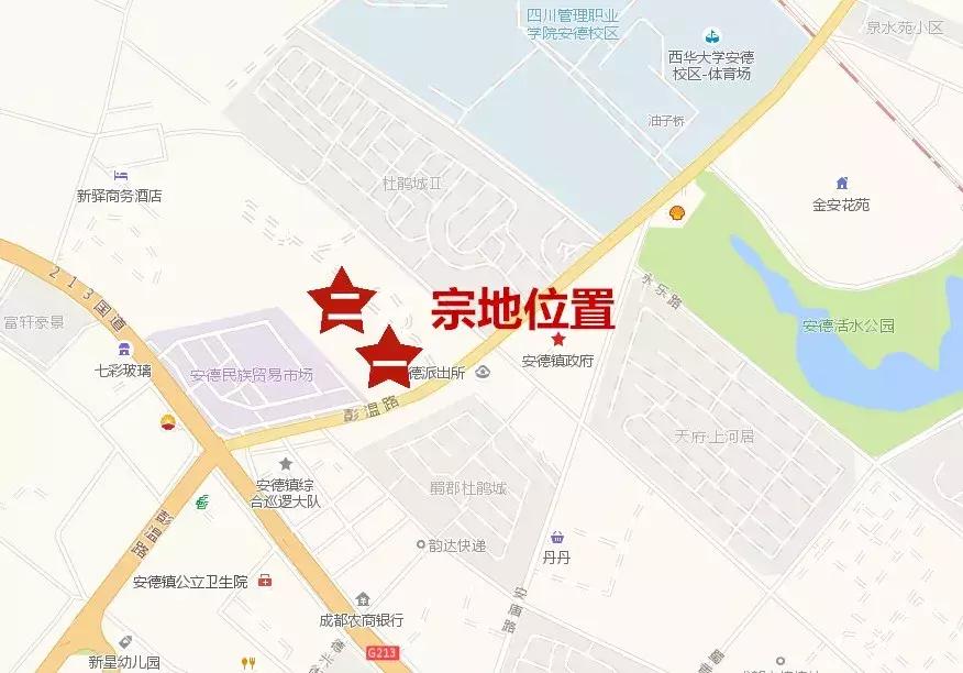 西华大学安德校区 千万别来西华大学