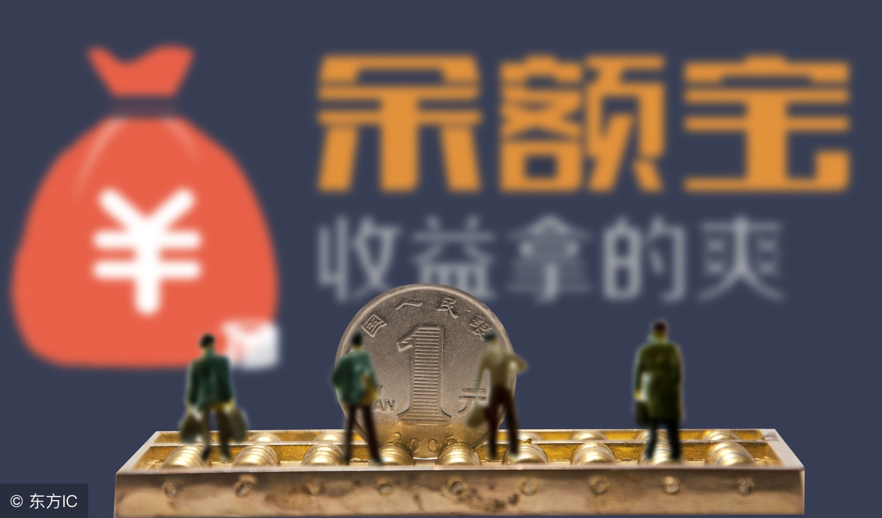 余额宝转出到银行卡要手续费吗 余额宝转出银行卡10万