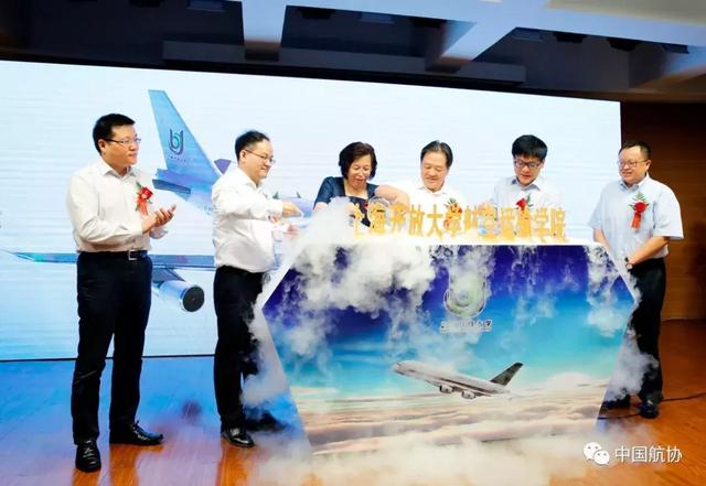 上海航空服务学校 航空学校招生要求