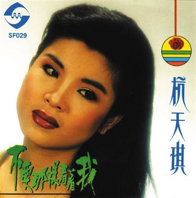 杭天琪《黄土高坡》是时代的产物,改变我一生