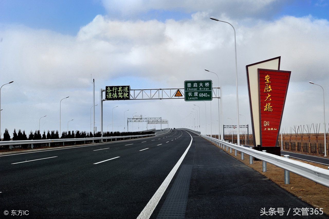 高速公路收费标准 高速路怎么收费标准