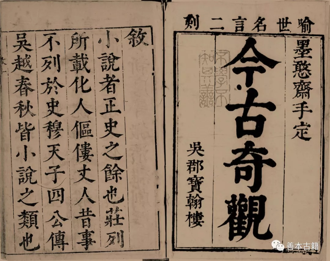 明代四大奇书中的什么是中国古代世情小说的开山之作明代四大奇书